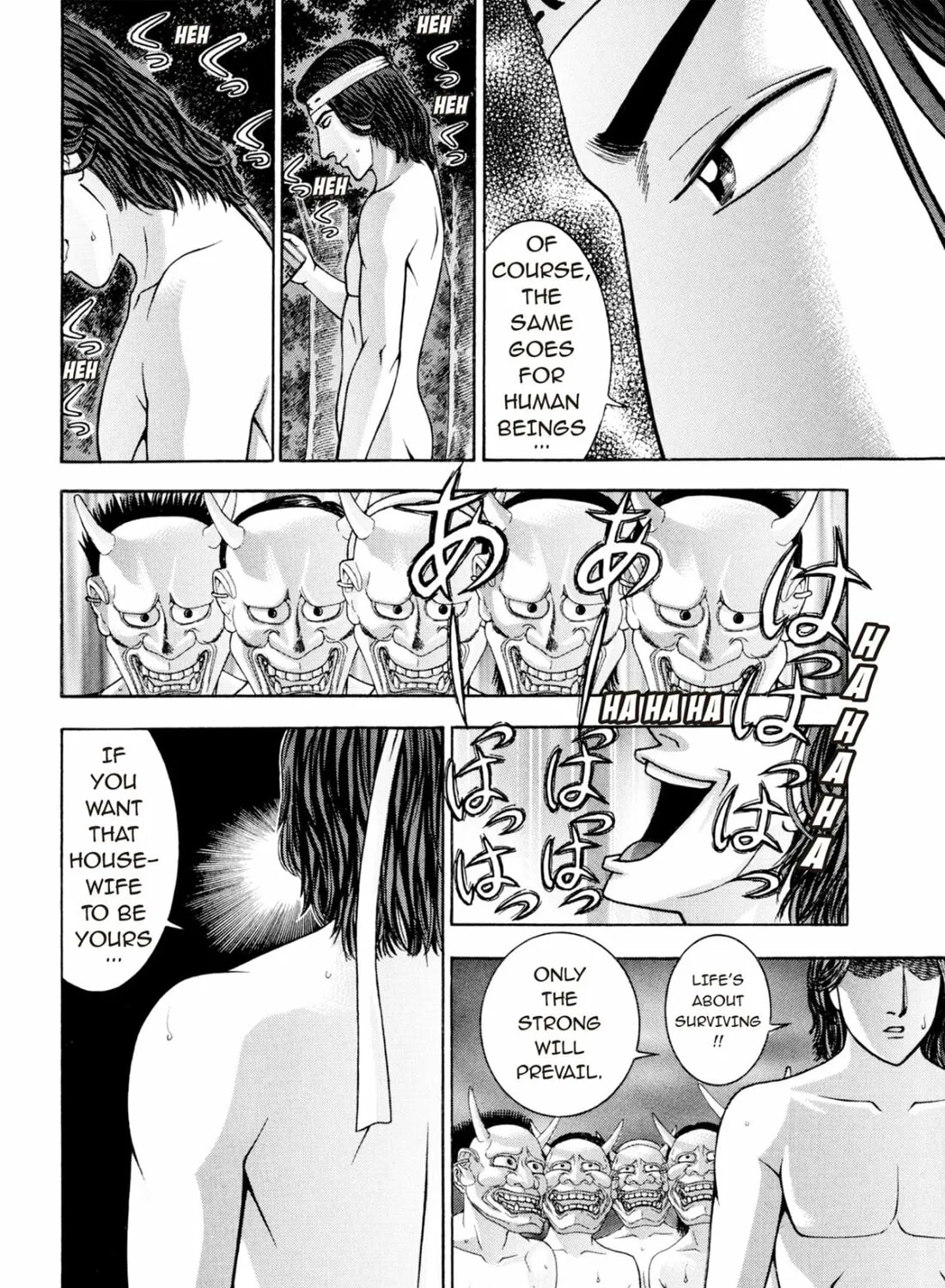 Read S to M chapter 226 image 42 on Lezhin