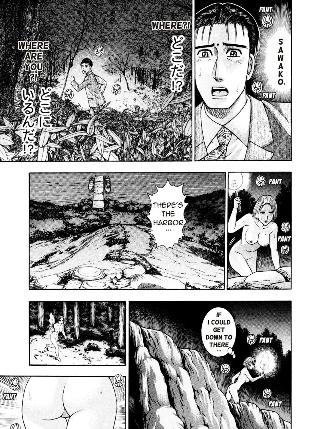 Read S to M chapter 226 image 56 on Lezhin