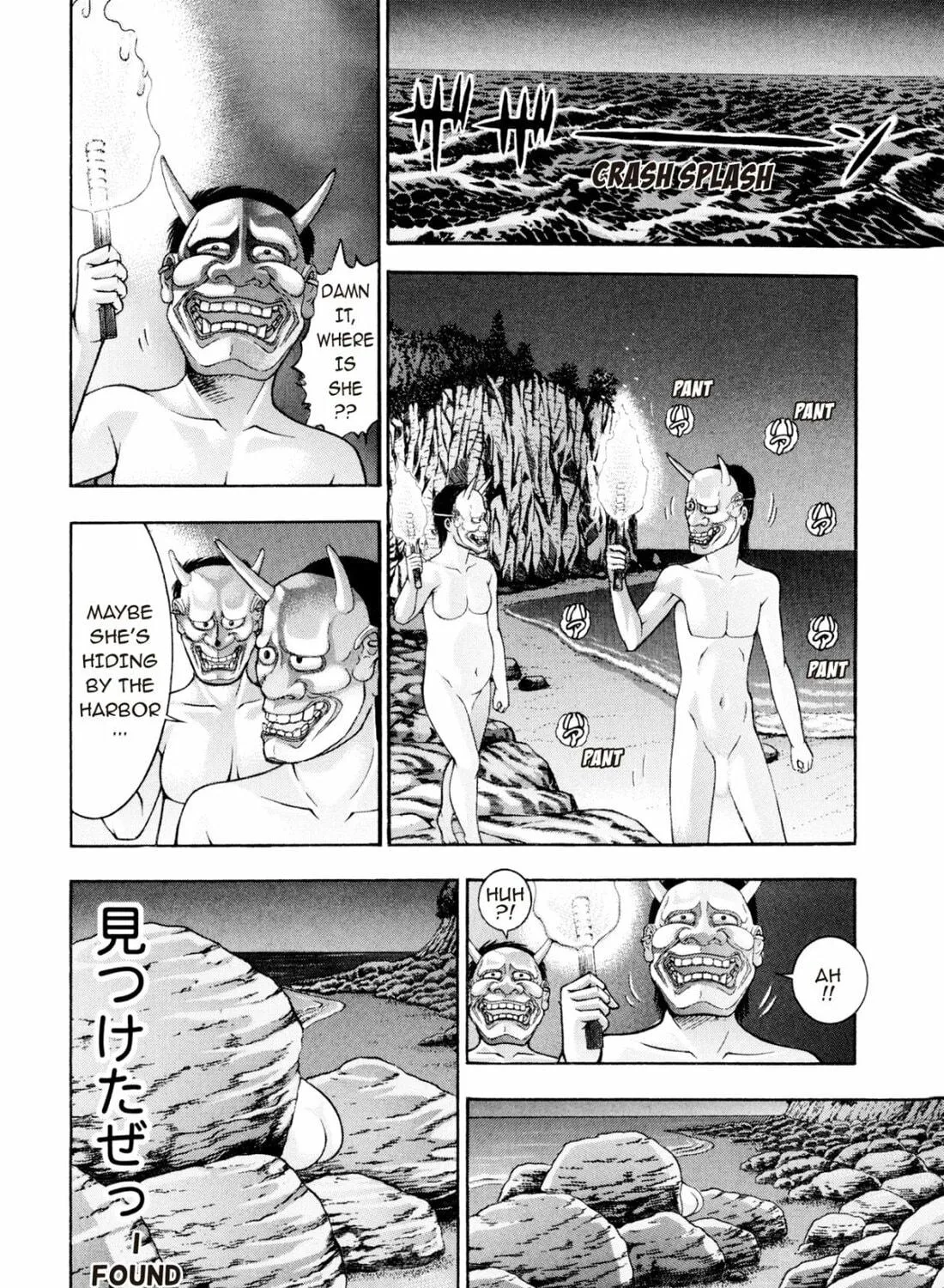 Read S to M chapter 226 image 58 on Lezhin