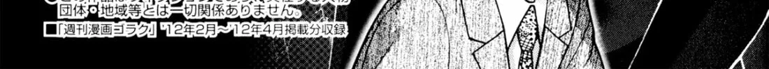 Read S to M chapter 226 image 7 on Lezhin
