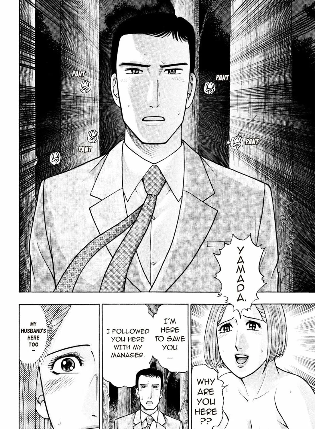 Read S to M chapter 226 image 70 on Lezhin