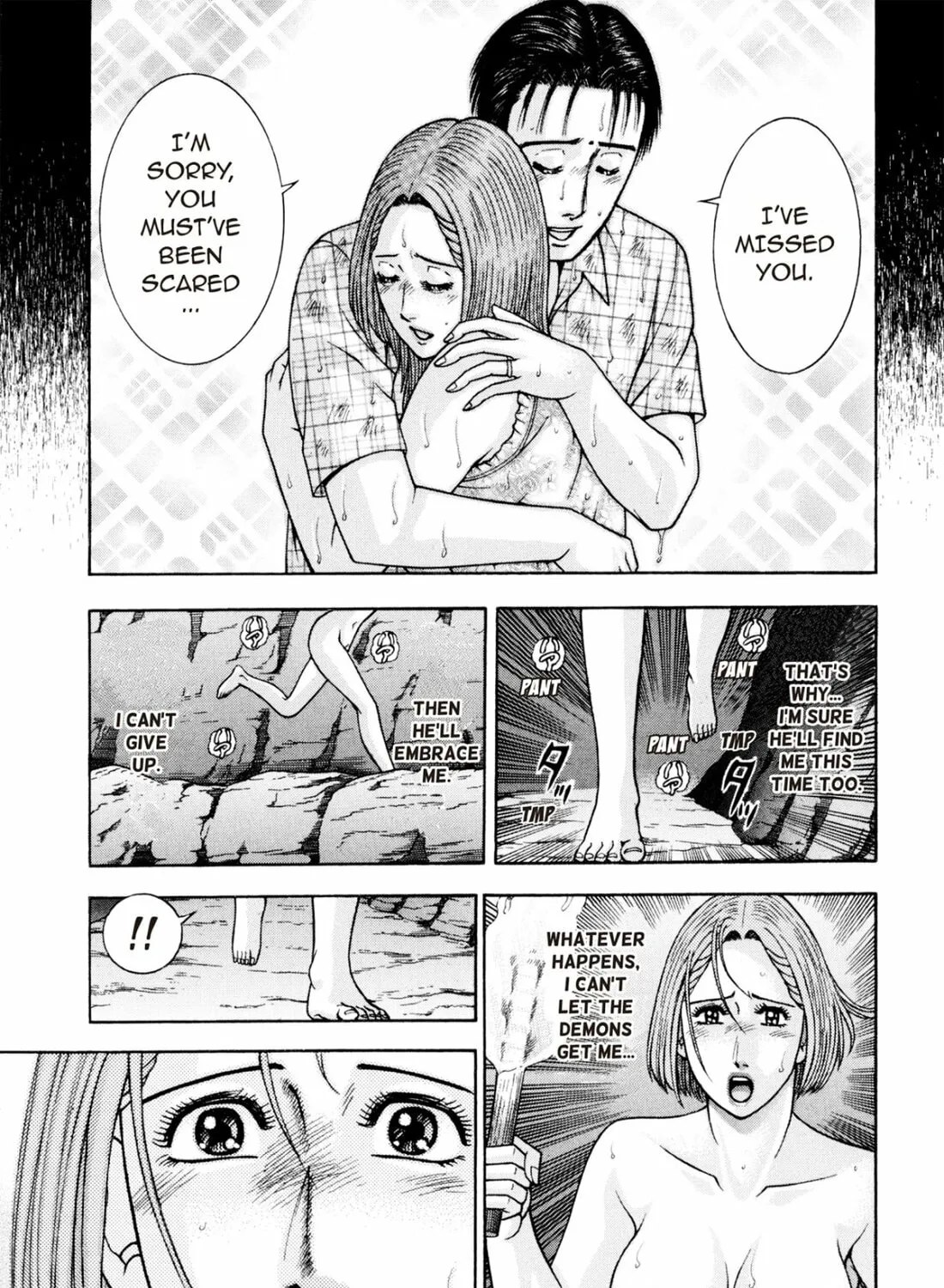 Read S to M chapter 226 image 84 on Lezhin