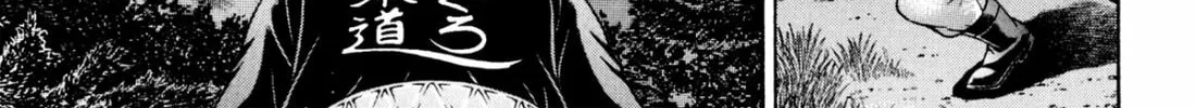 Read S to M chapter 227 image 1 on Lezhin