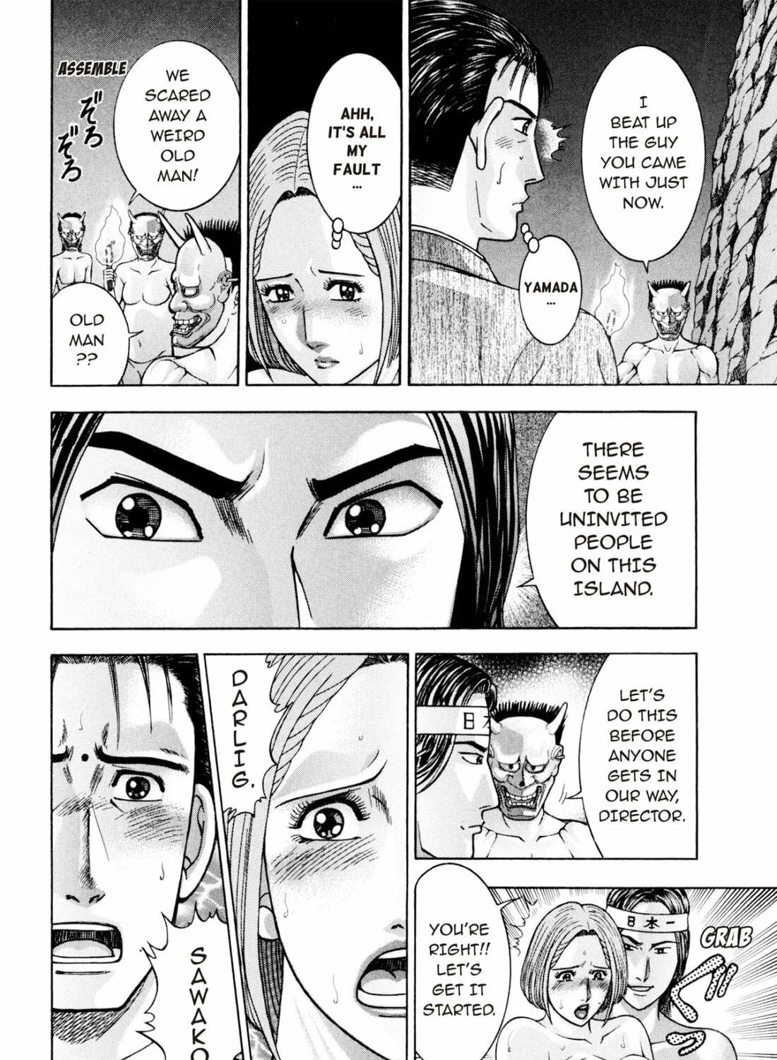 Read S to M chapter 227 image 10 on Lezhin