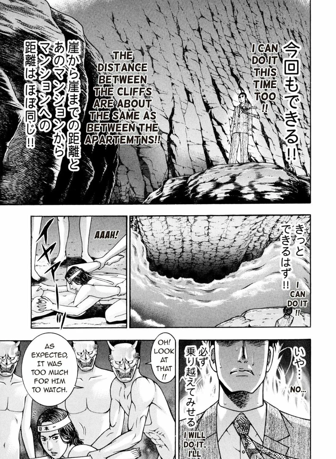 Read S to M chapter 227 image 16 on Lezhin