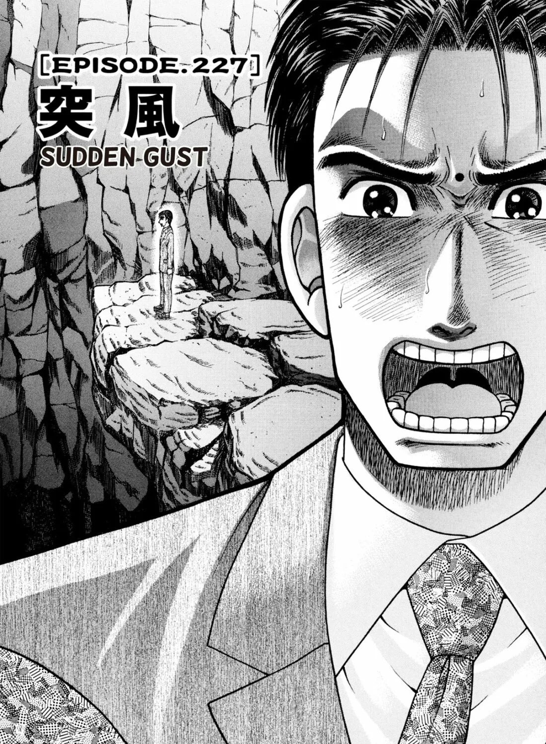 Read S to M chapter 227 image 2 on Lezhin