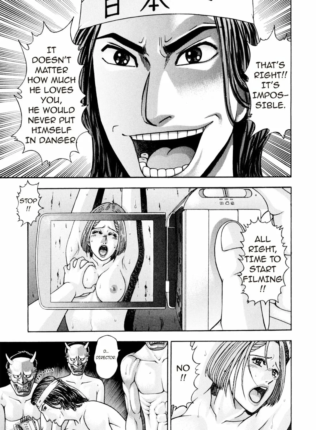 Read S to M chapter 227 image 20 on Lezhin