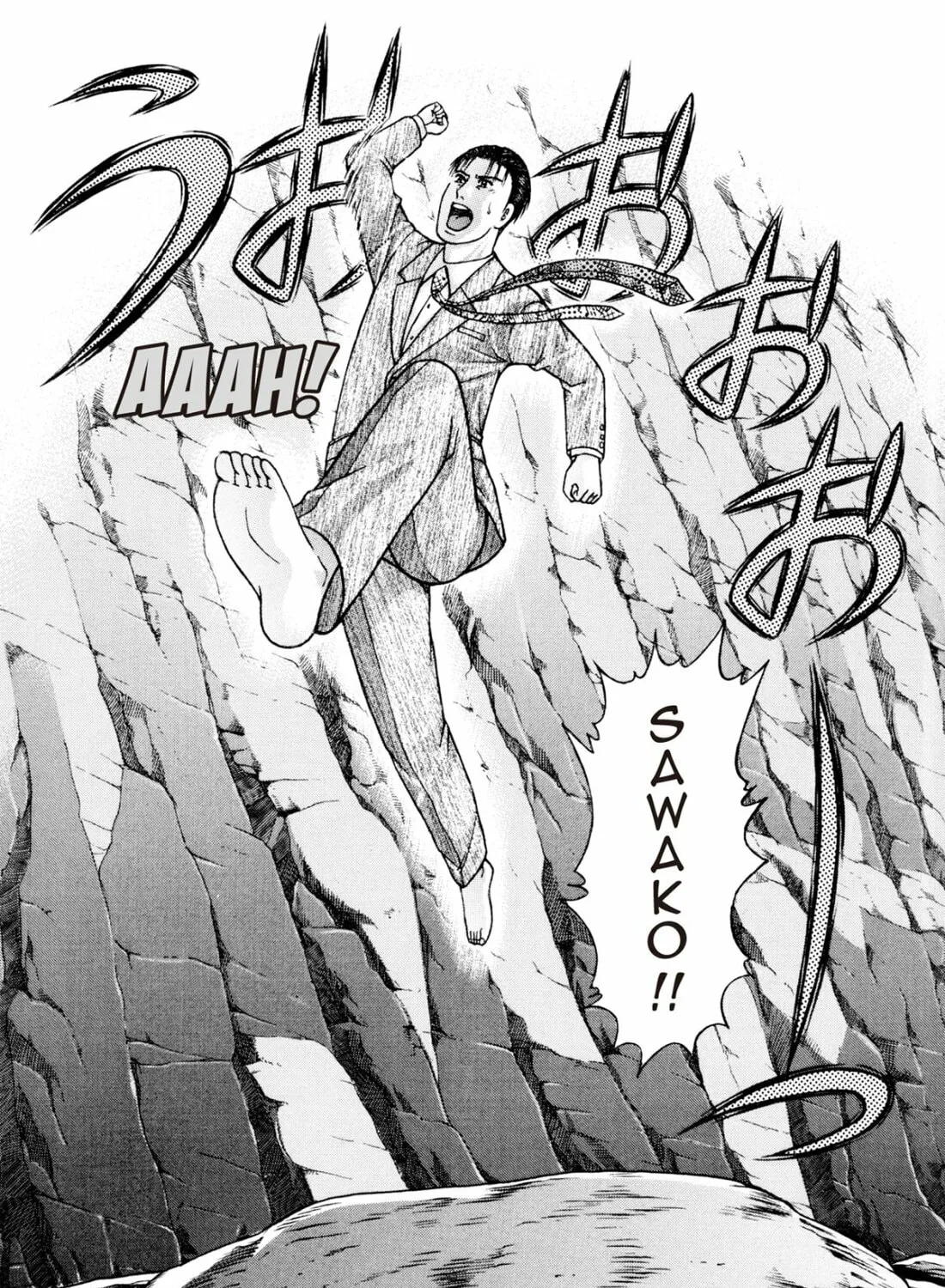 Read S to M chapter 227 image 26 on Lezhin