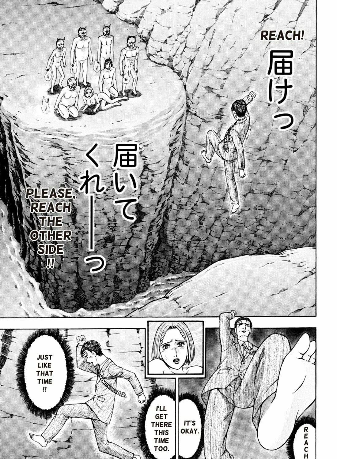 Read S to M chapter 227 image 28 on Lezhin