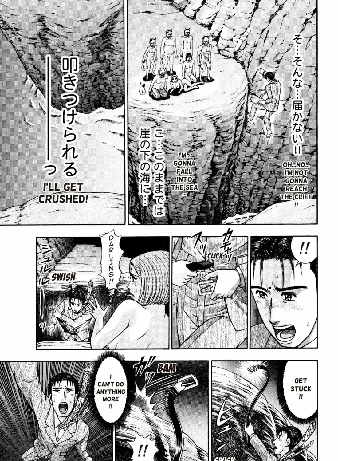 Read S to M chapter 227 image 32 on Lezhin