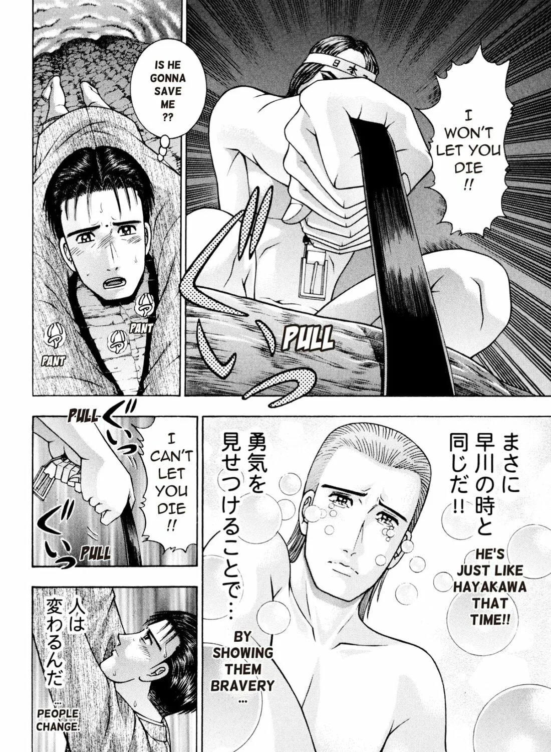 Read S to M chapter 227 image 38 on Lezhin