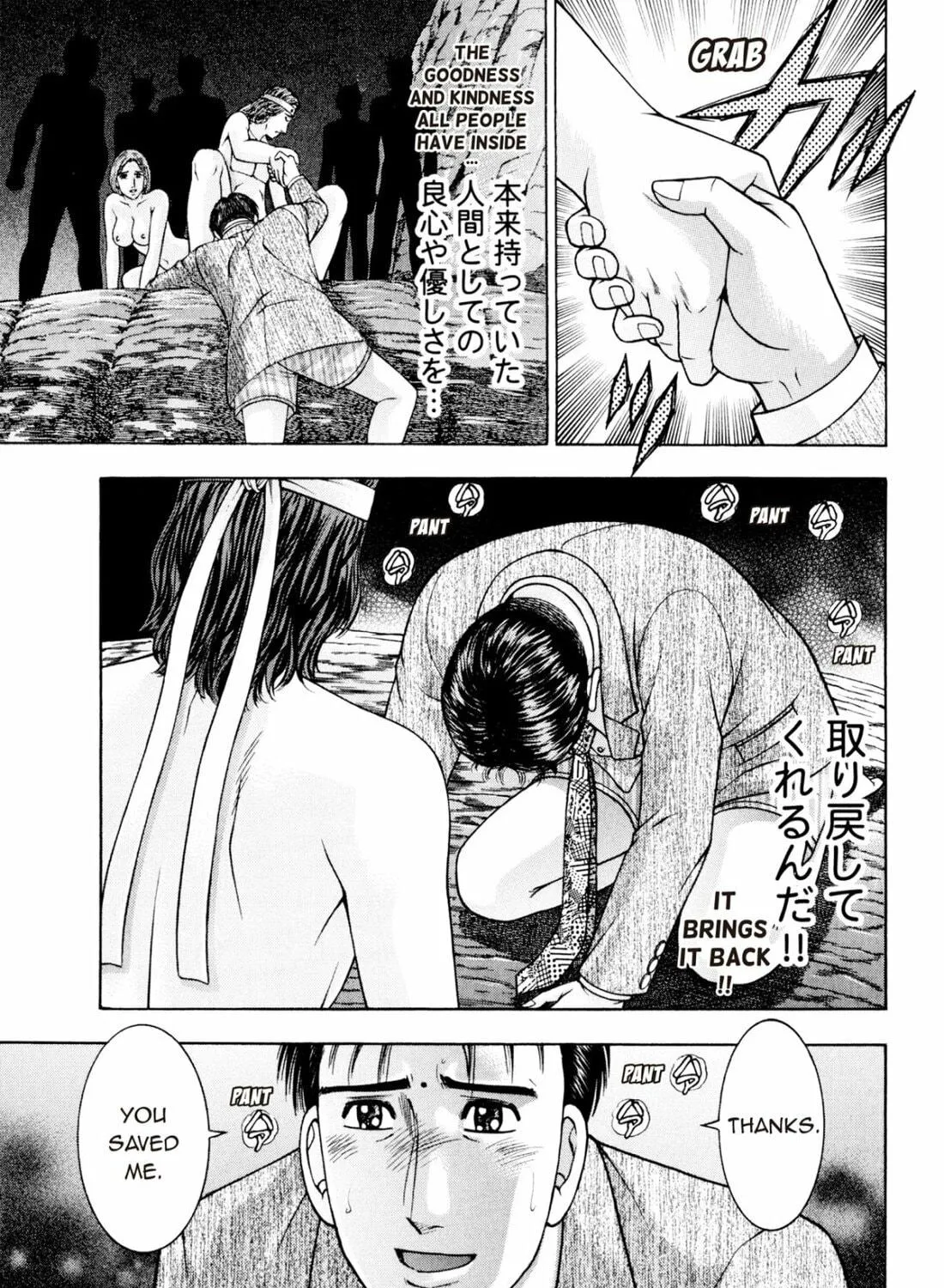 Read S to M chapter 227 image 40 on Lezhin