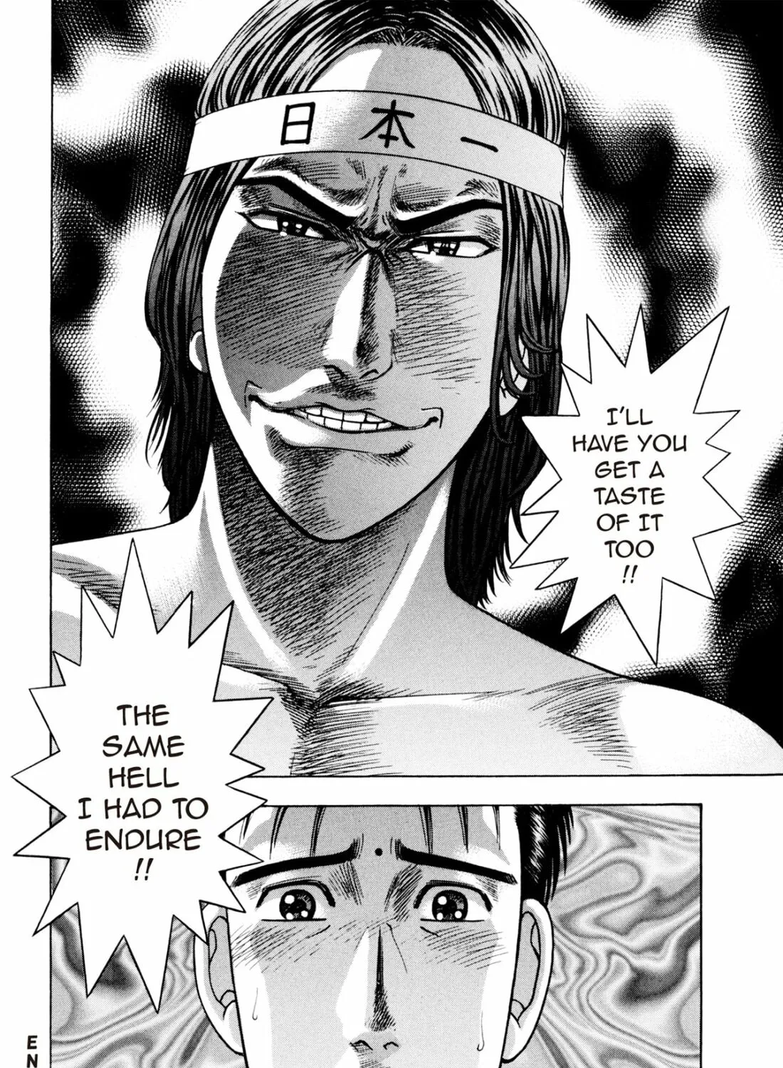 Read S to M chapter 227 image 42 on Lezhin