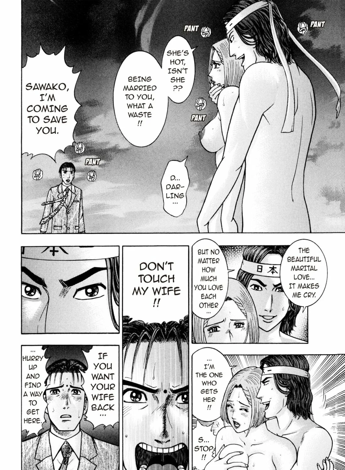 Read S to M chapter 227 image 6 on Lezhin