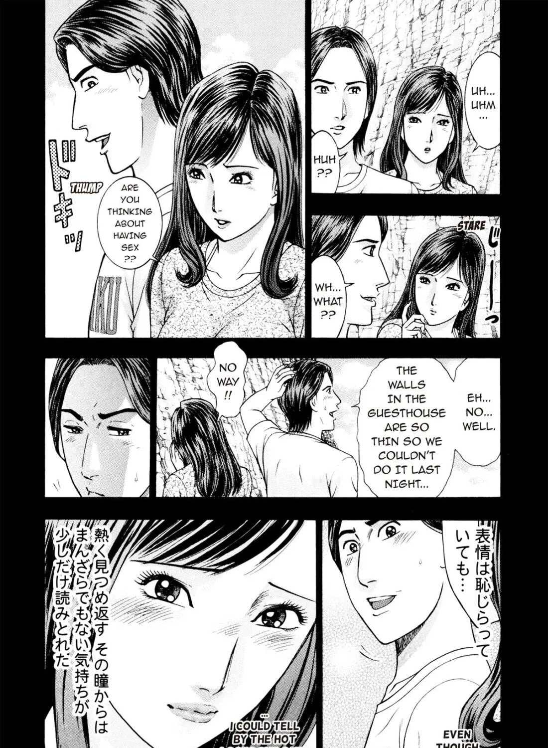 Read S to M chapter 228 image 10 on Lezhin
