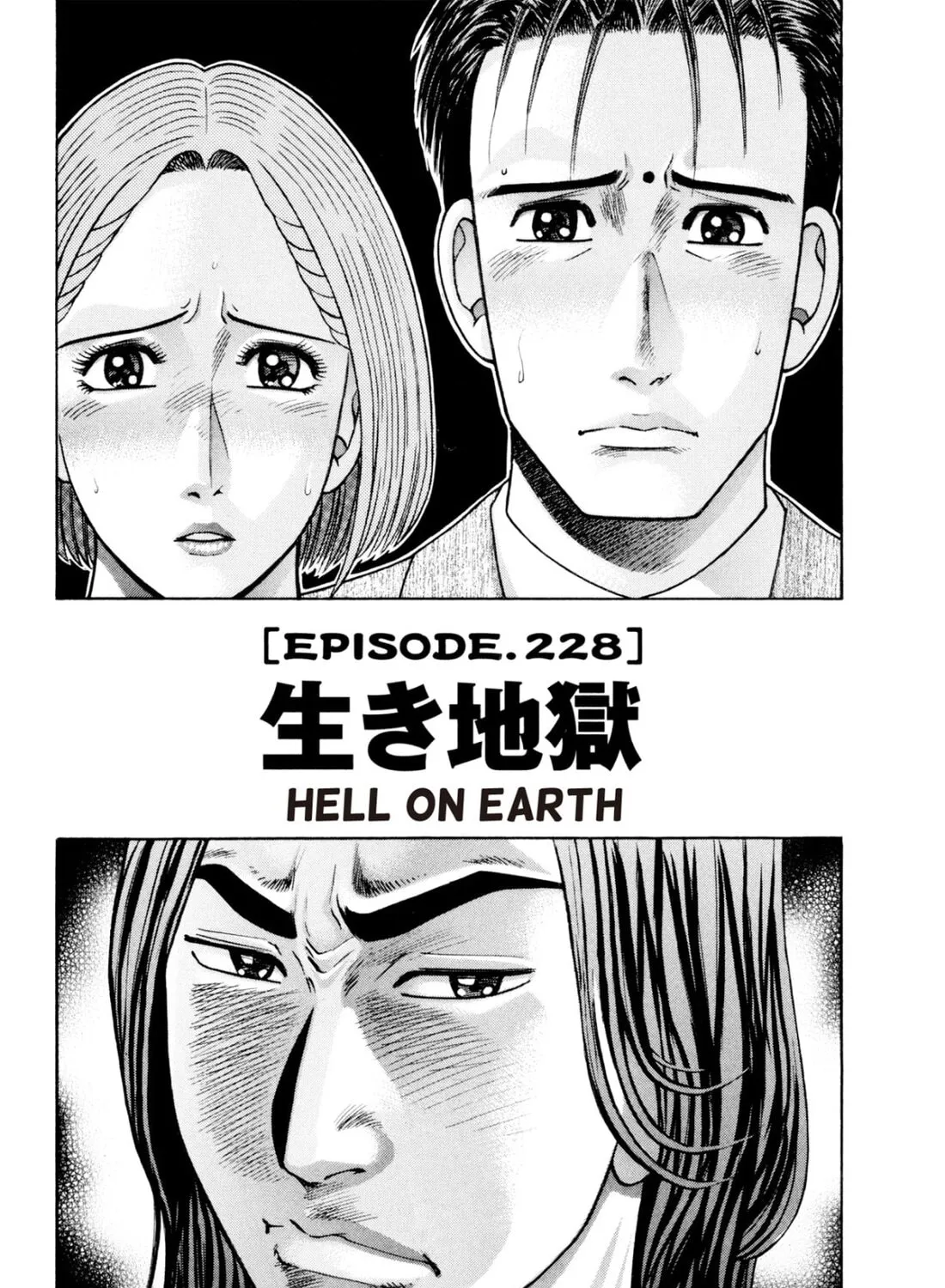 Read S to M chapter 228 image 2 on Lezhin