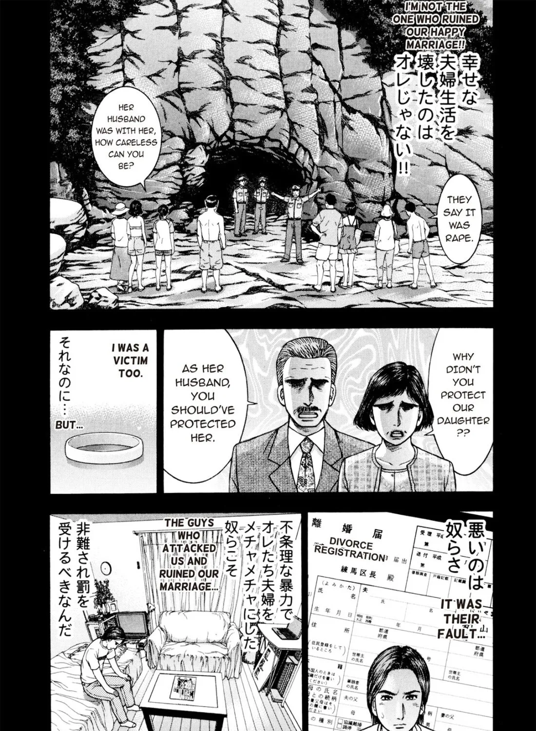 Read S to M chapter 228 image 32 on Lezhin