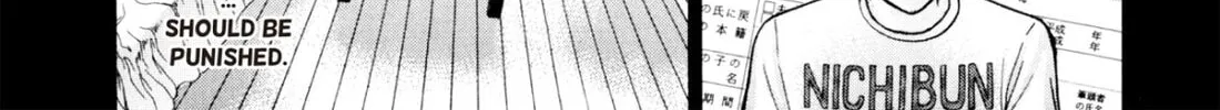 Read S to M chapter 228 image 33 on Lezhin