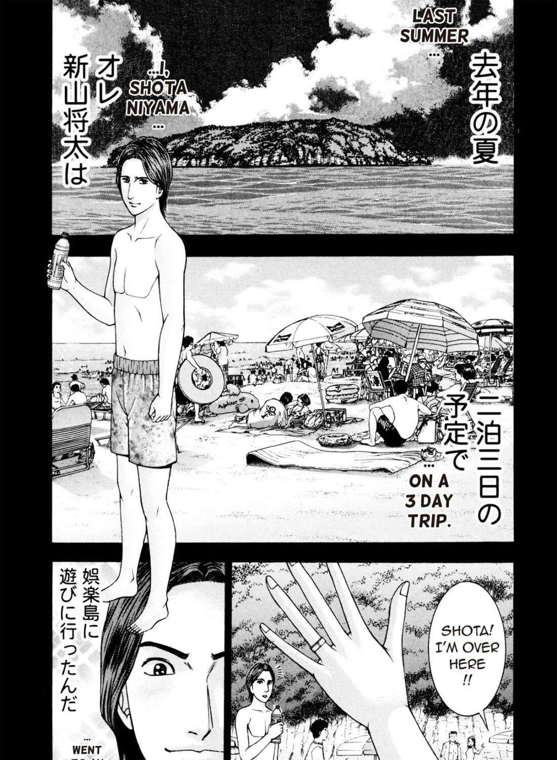 Read S to M chapter 228 image 4 on Lezhin