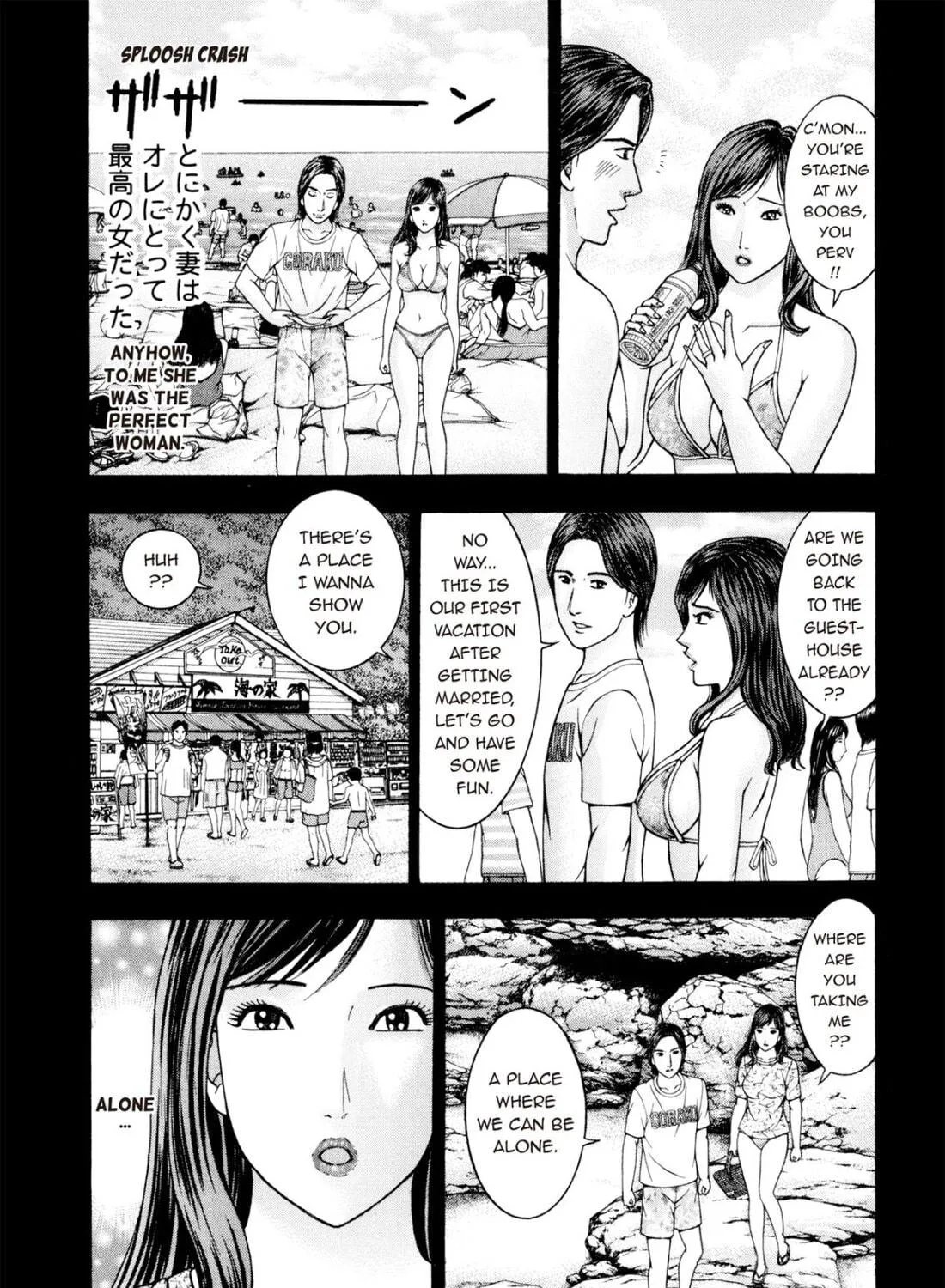 Read S to M chapter 228 image 8 on Lezhin