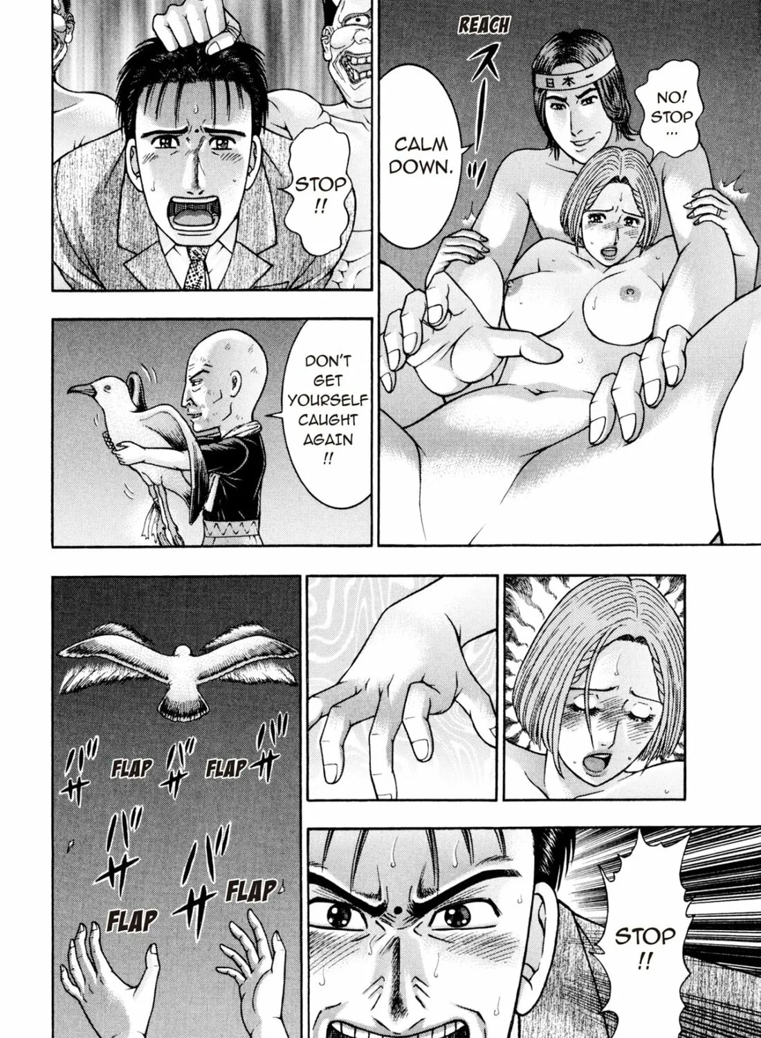 Read S to M chapter 229 image 14 on Lezhin
