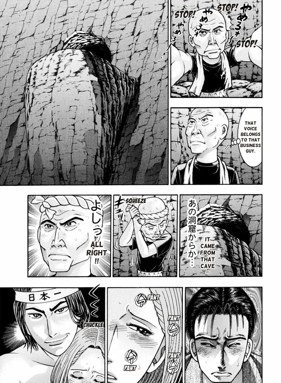 Read S to M chapter 229 image 16 on Lezhin