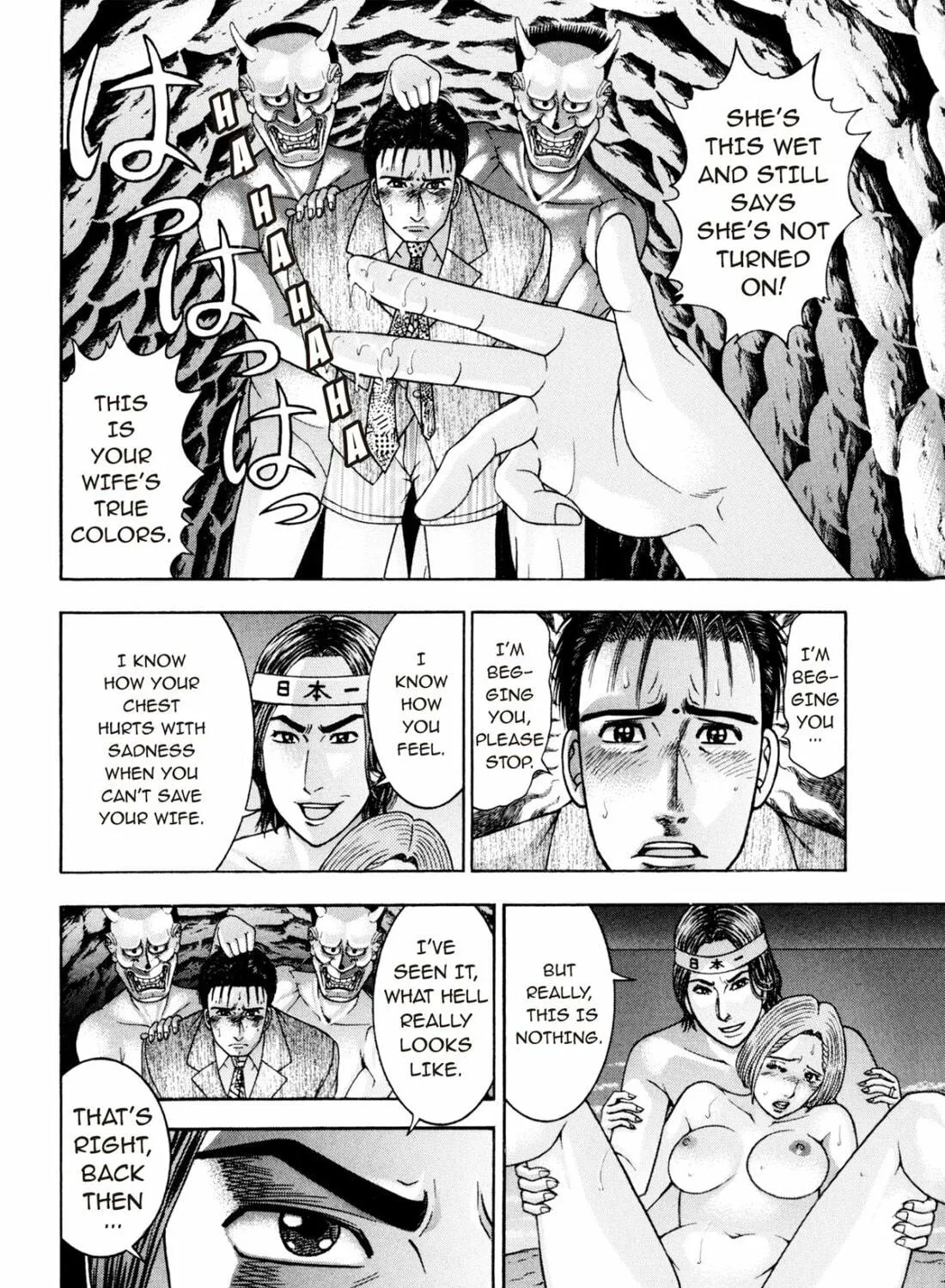 Read S to M chapter 229 image 18 on Lezhin