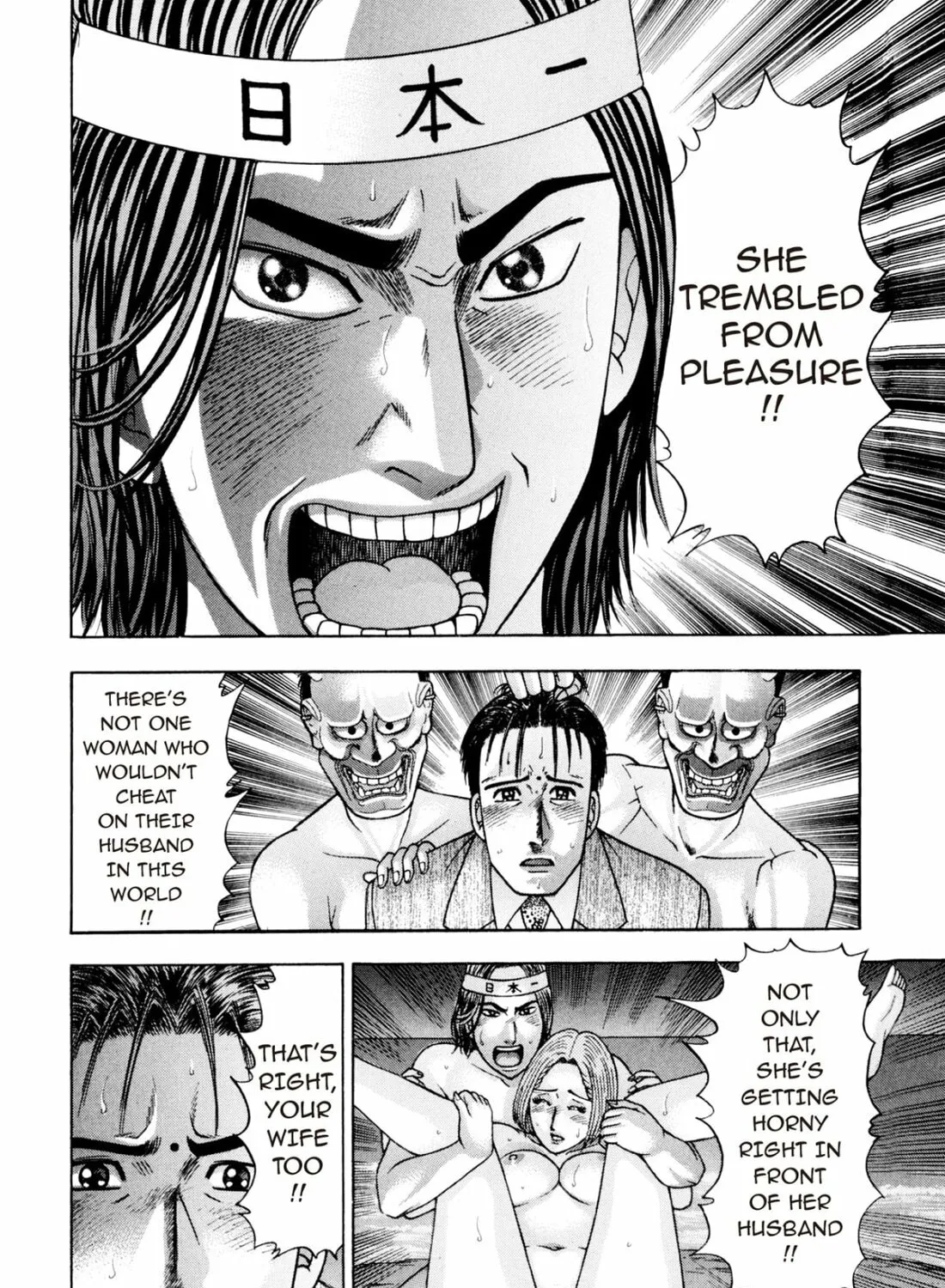 Read S to M chapter 229 image 26 on Lezhin