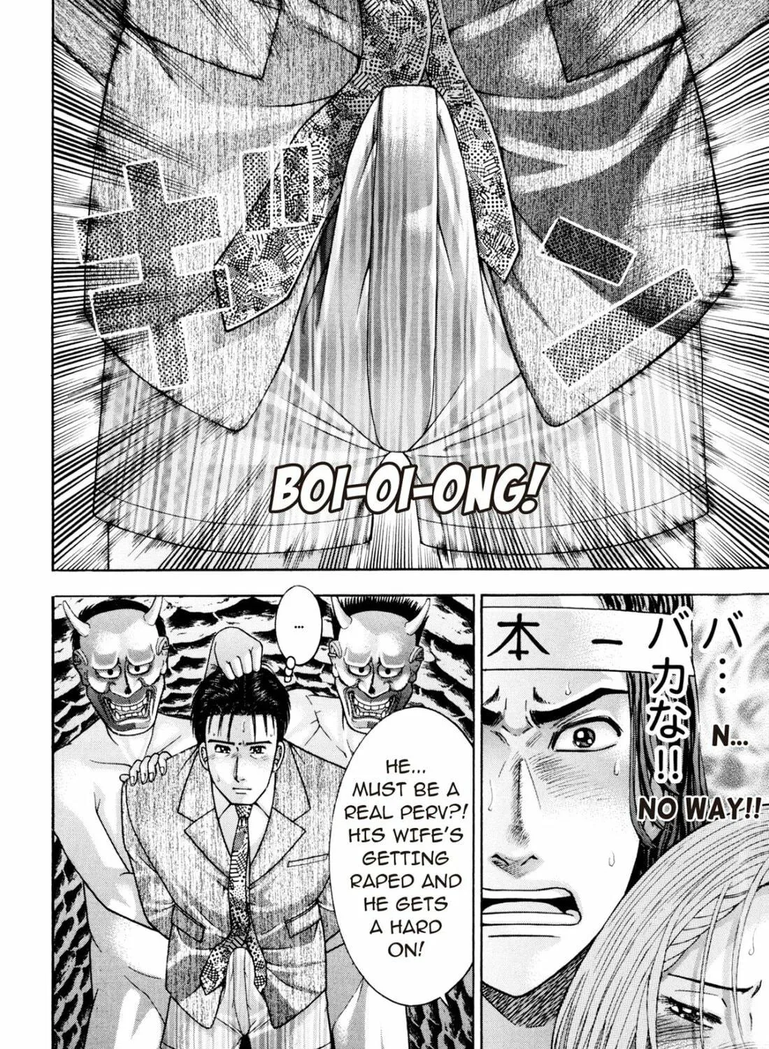 Read S to M chapter 229 image 34 on Lezhin