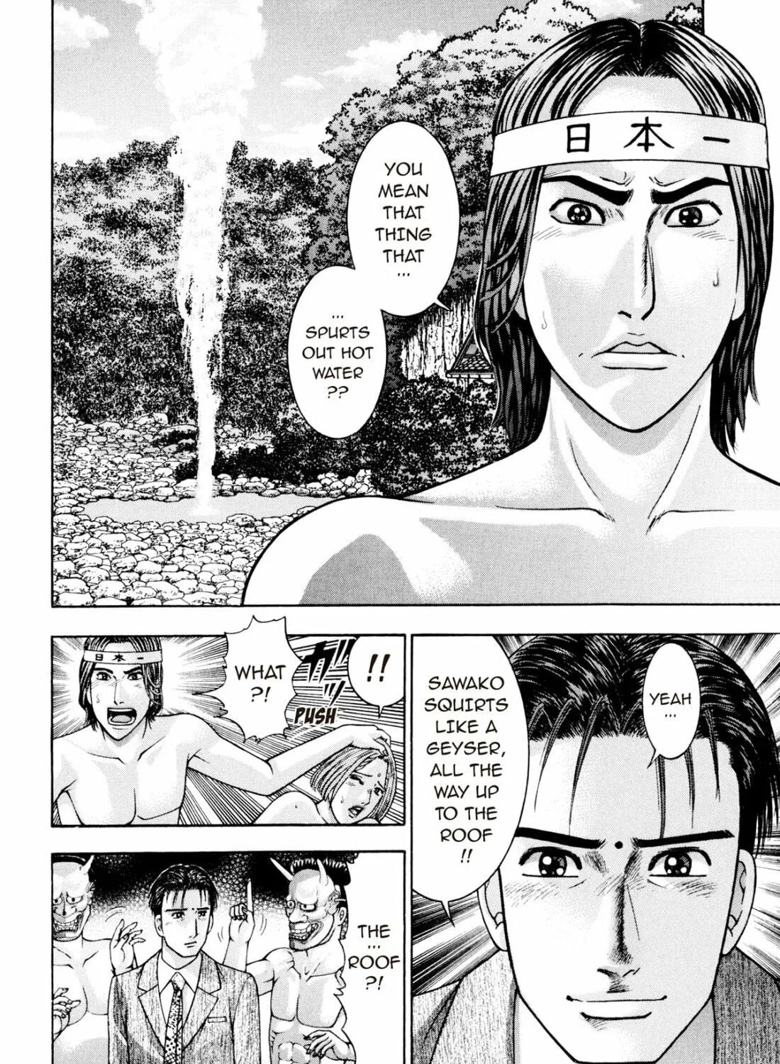 Read S to M chapter 229 image 38 on Lezhin