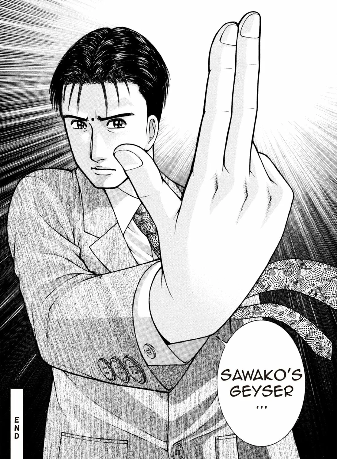 Read S to M chapter 229 image 42 on Lezhin