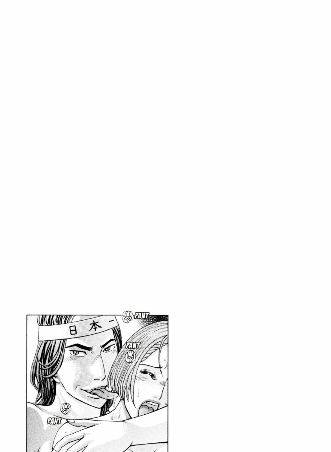 Read S to M chapter 229 image 44 on Lezhin