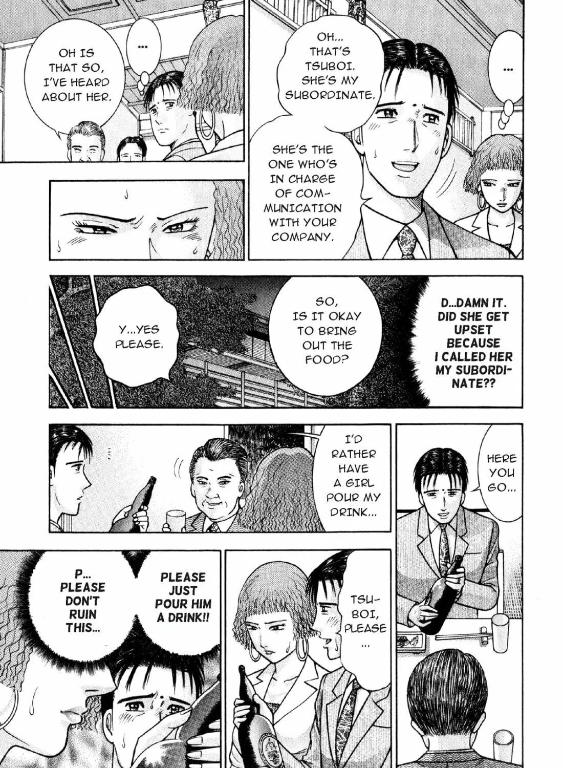 Read S to M chapter 23 image 16 on Lezhin