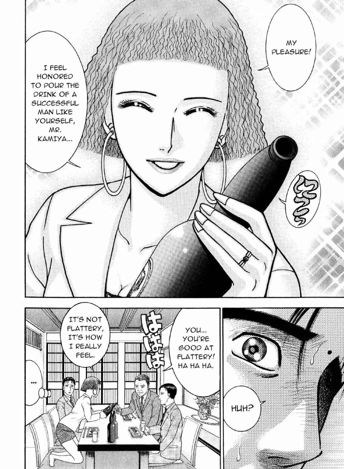 Read S to M chapter 23 image 18 on Lezhin