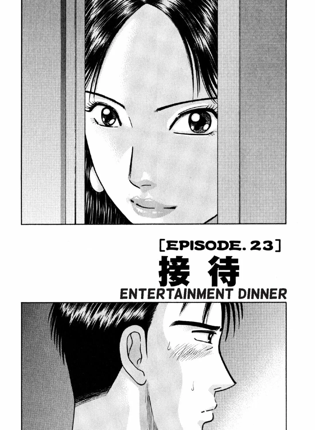 Read S to M chapter 23 image 2 on Lezhin