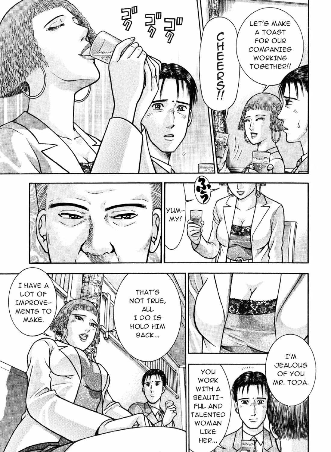 Read S to M chapter 23 image 20 on Lezhin