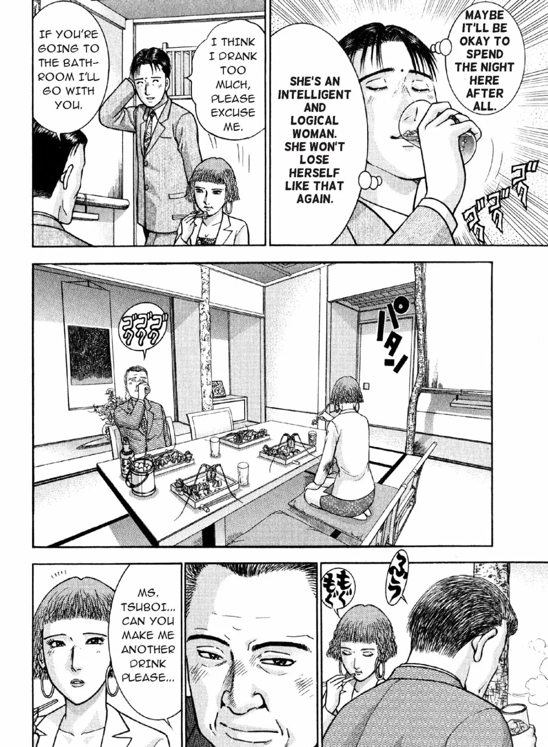 Read S to M chapter 23 image 26 on Lezhin