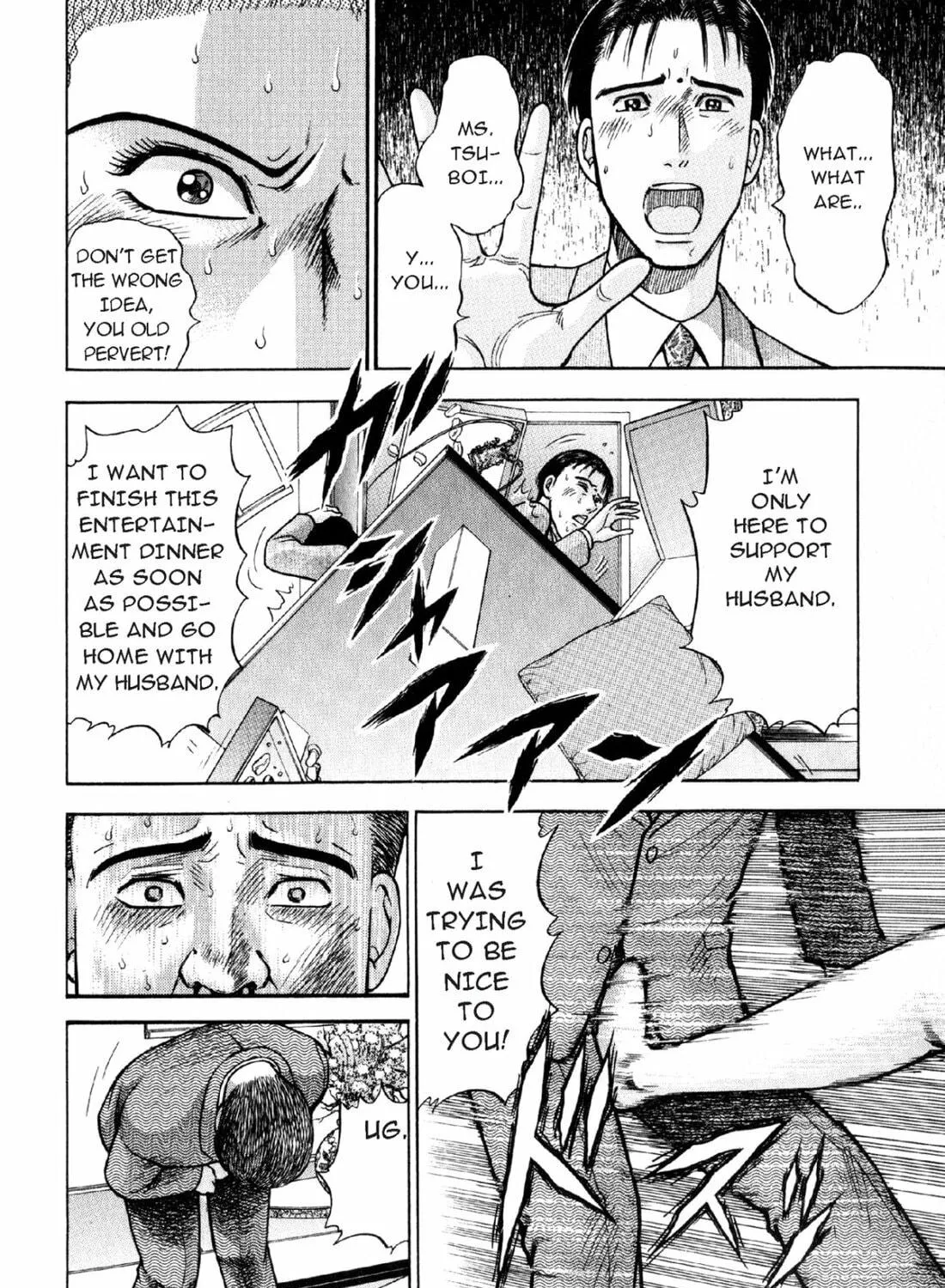 Read S to M chapter 23 image 38 on Lezhin