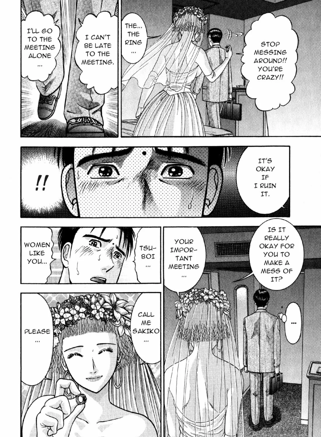 Read S to M chapter 23 image 6 on Lezhin