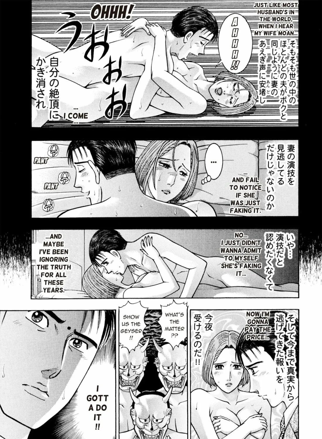 Read S to M chapter 230 image 12 on Lezhin