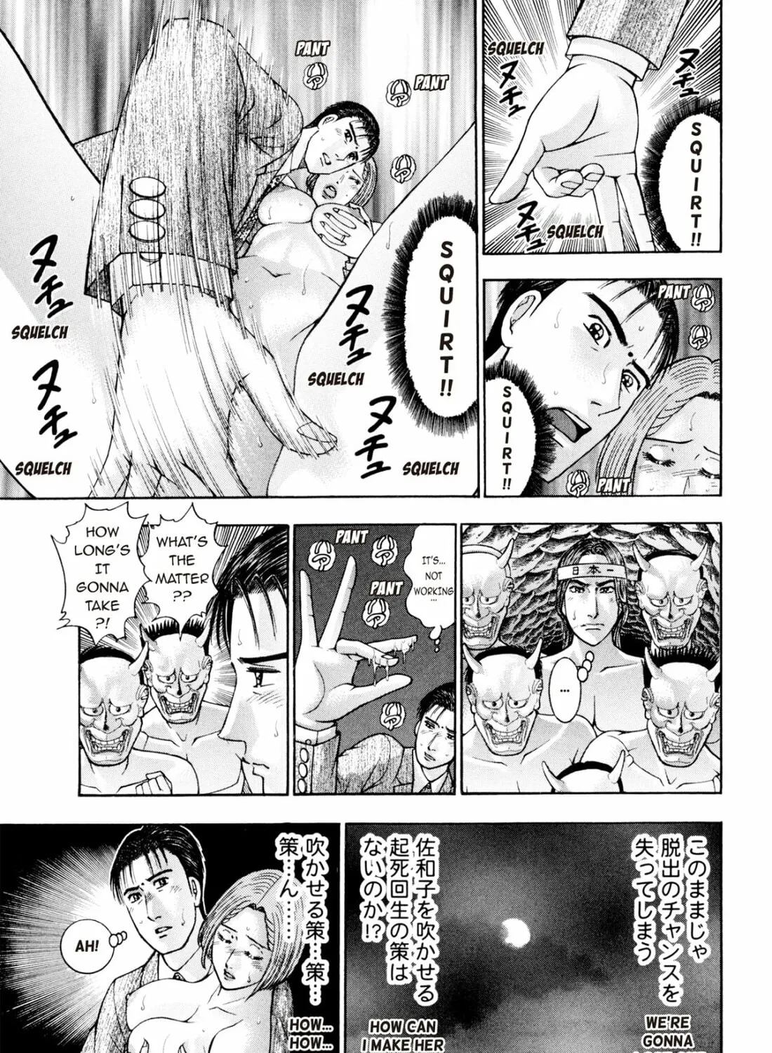 Read S to M chapter 230 image 20 on Lezhin