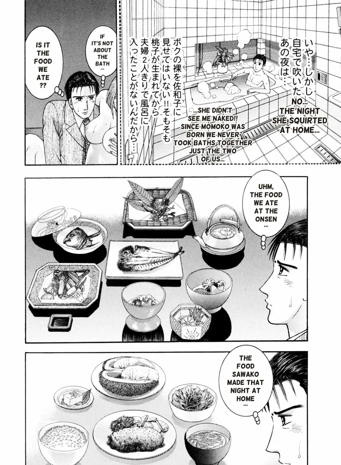 Read S to M chapter 230 image 26 on Lezhin