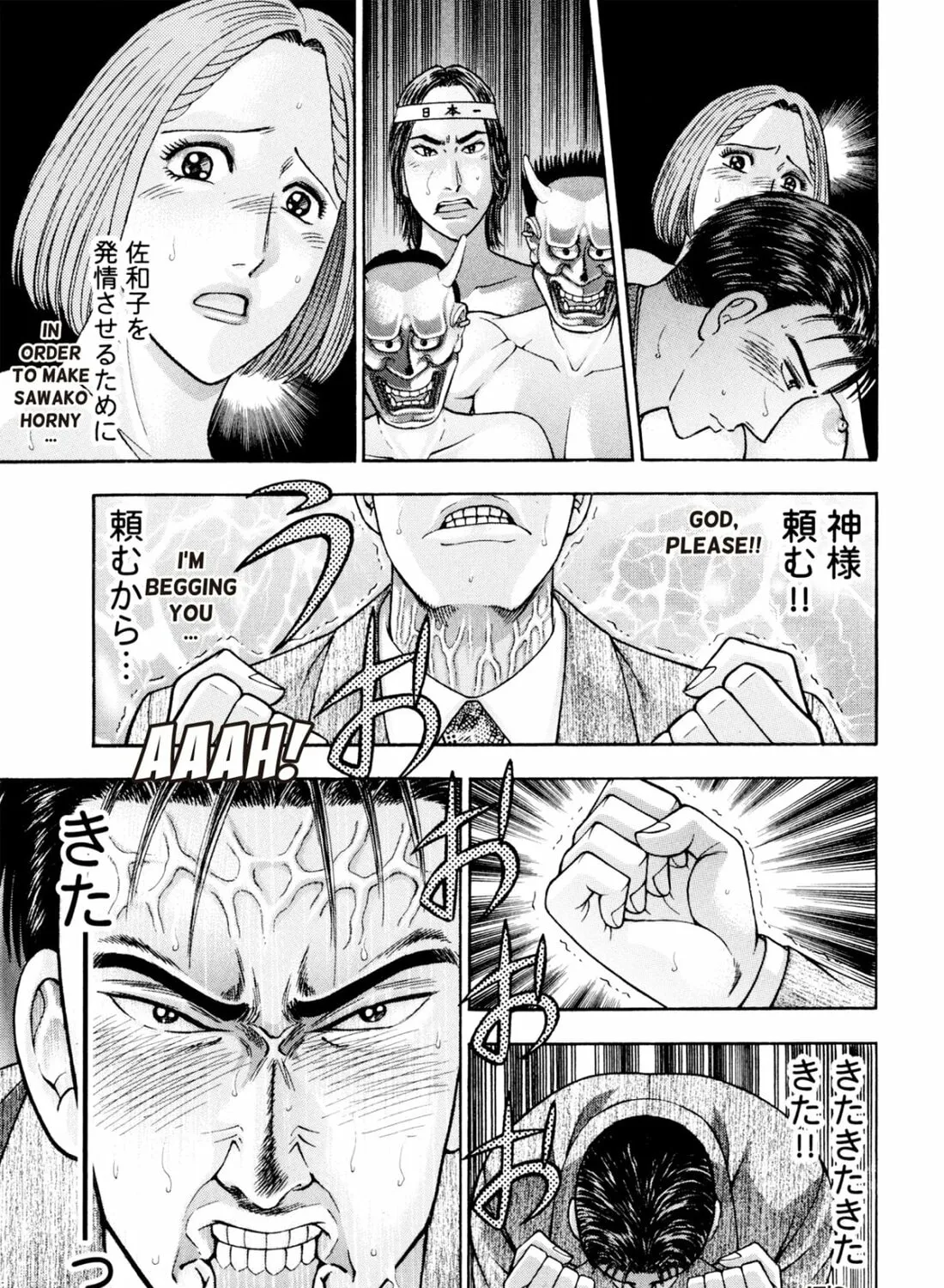 Read S to M chapter 230 image 32 on Lezhin