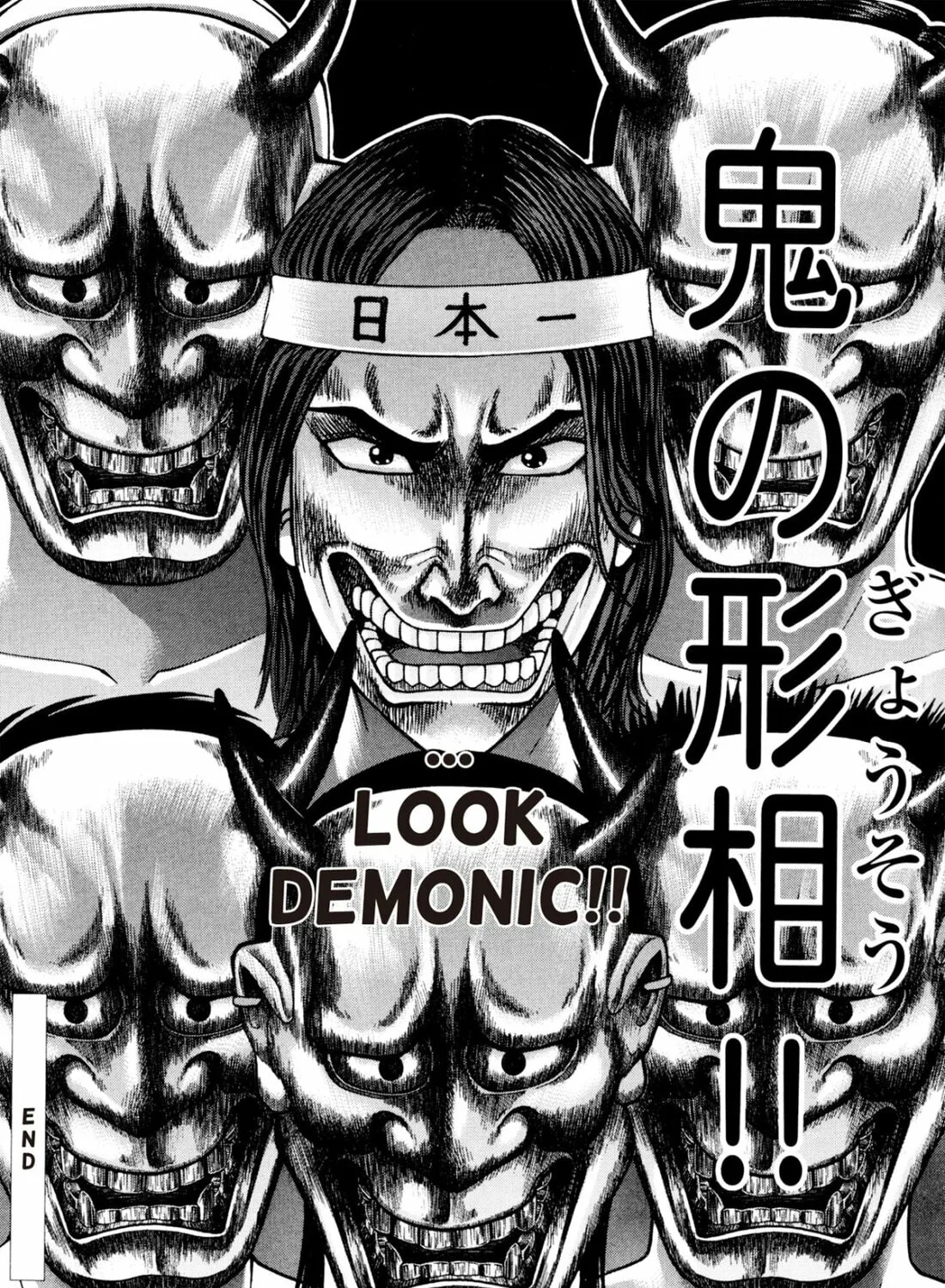 Read S to M chapter 230 image 42 on Lezhin