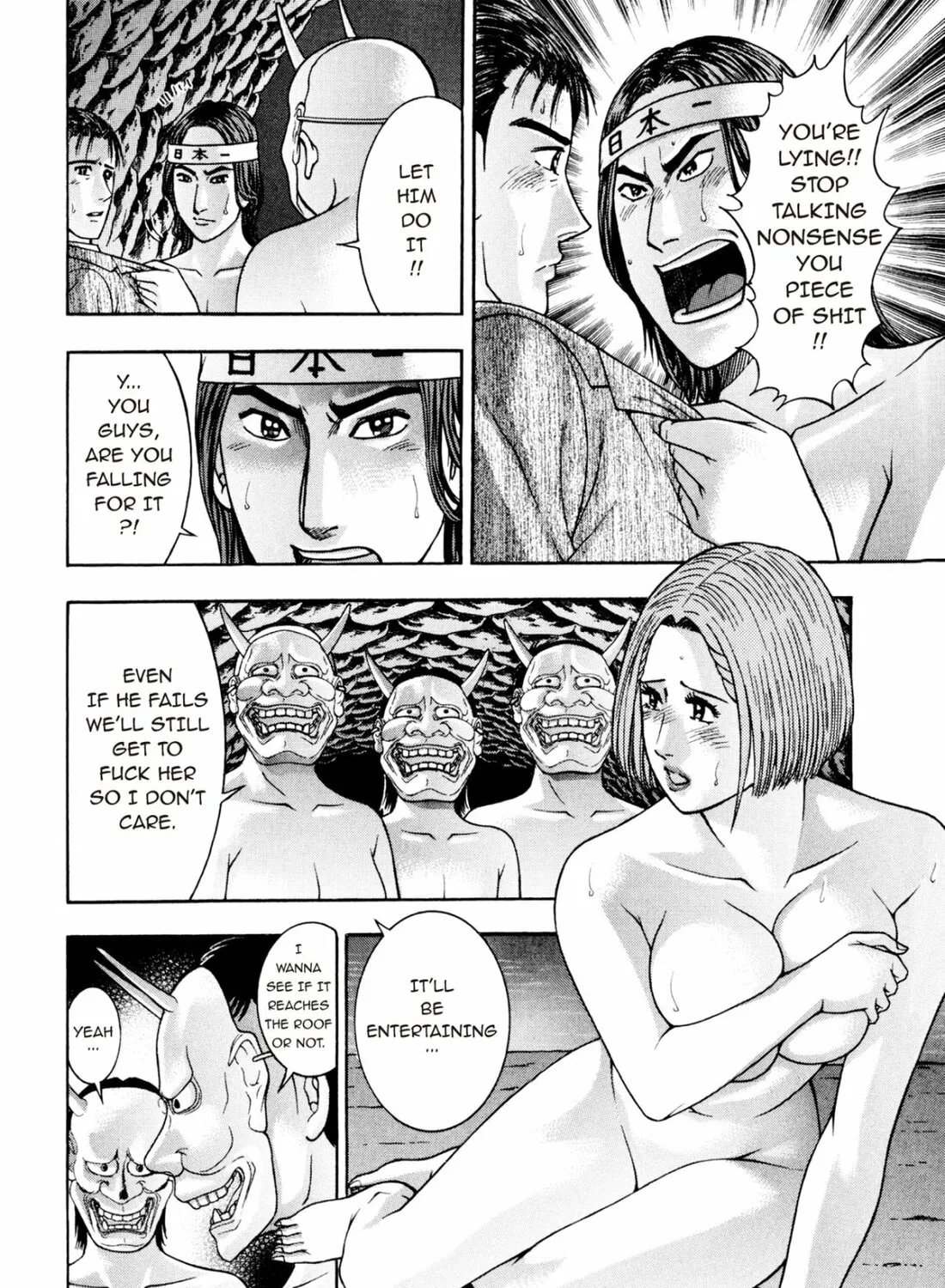 Read S to M chapter 230 image 6 on Lezhin