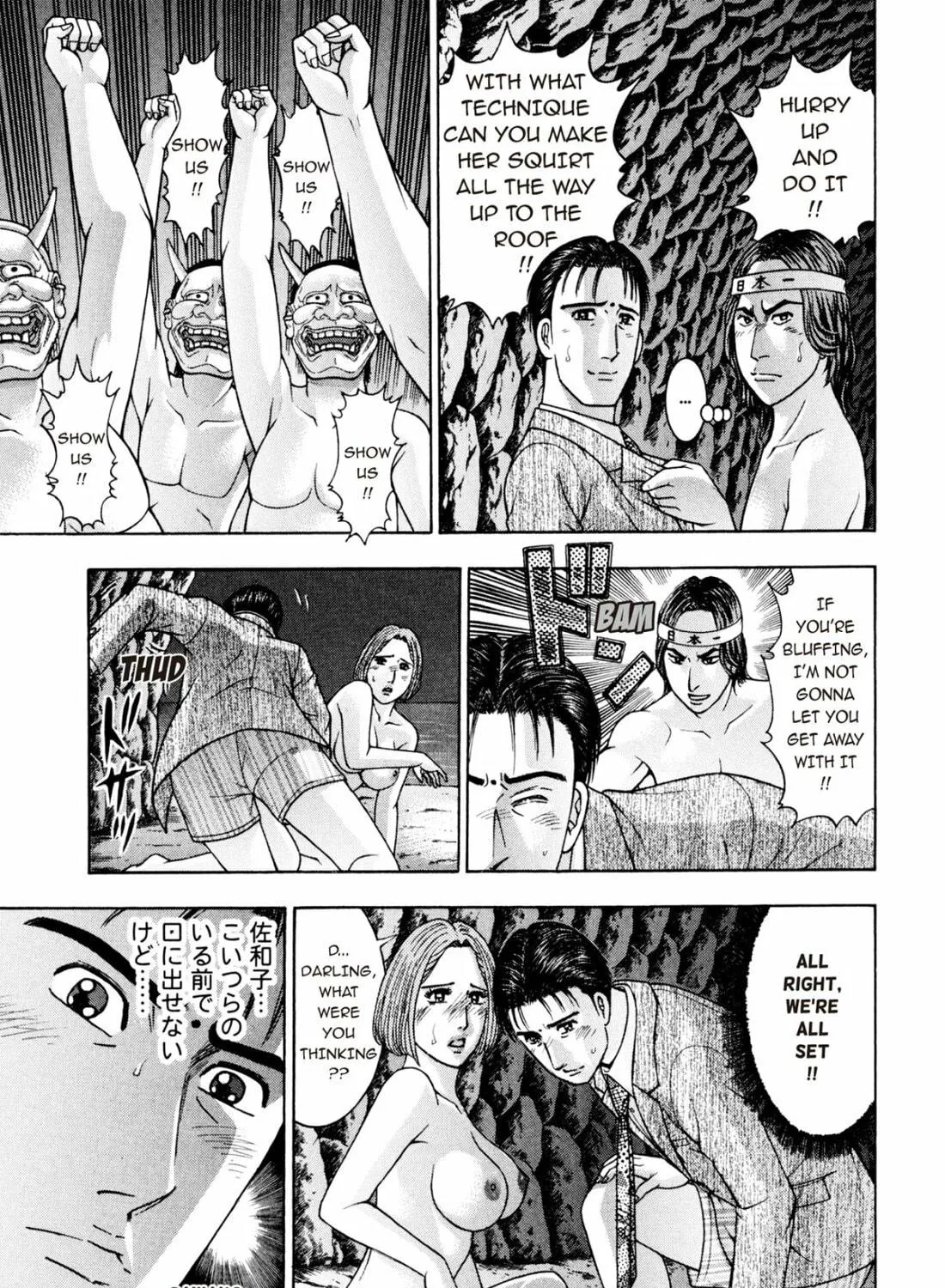 Read S to M chapter 230 image 8 on Lezhin