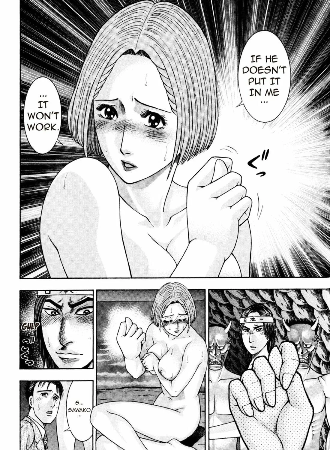 Read S to M chapter 231 image 10 on Lezhin