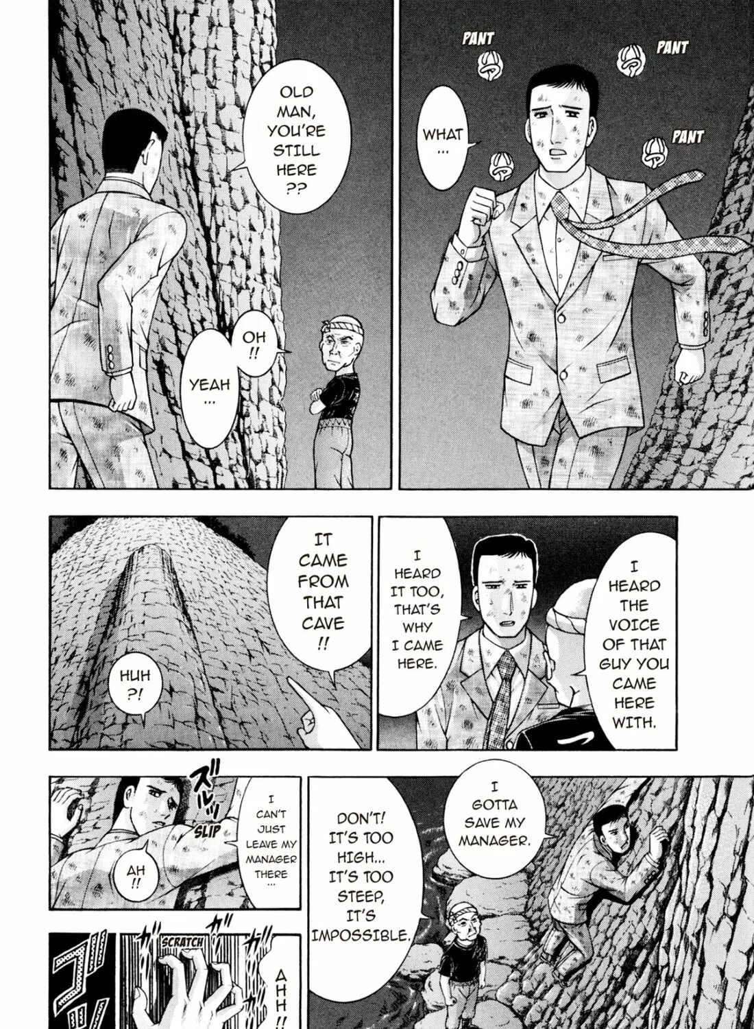 Read S to M chapter 231 image 14 on Lezhin