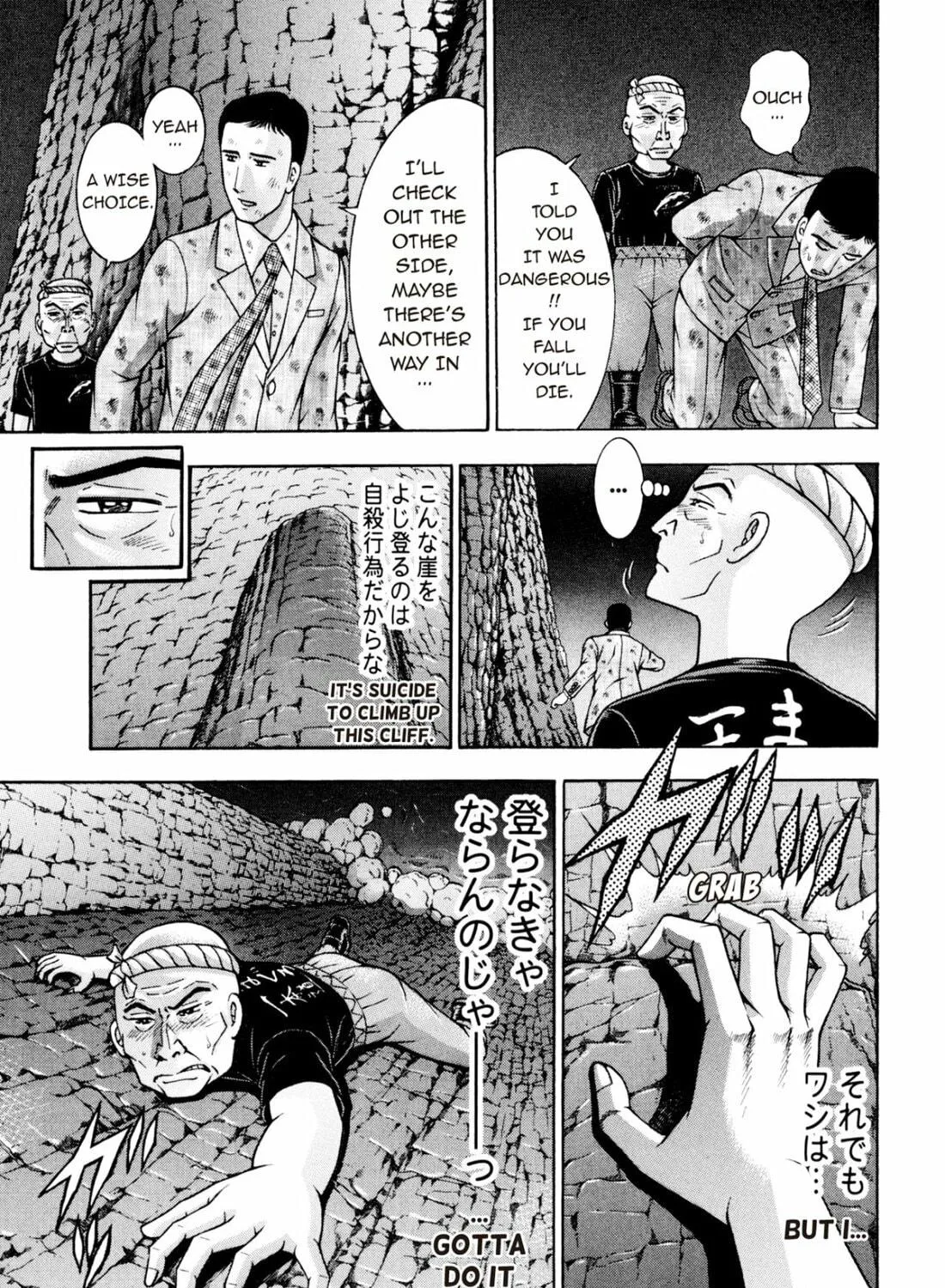 Read S to M chapter 231 image 16 on Lezhin