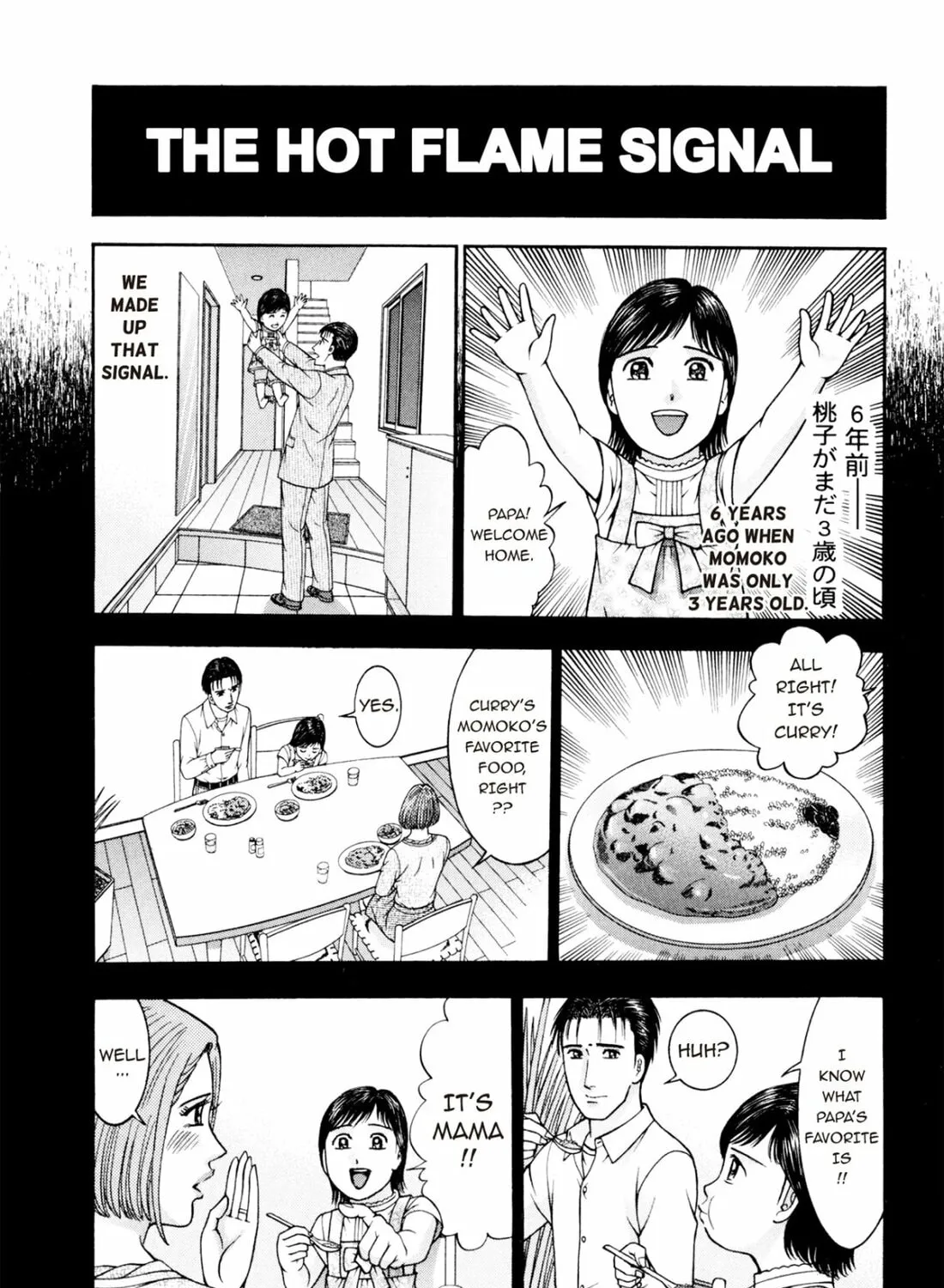 Read S to M chapter 231 image 24 on Lezhin